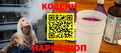 гашишное масло Новодвинск