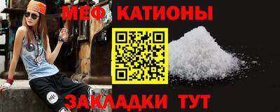 ГАЛЛЮЦИНОГЕННЫЕ ГРИБЫ Новокубанск