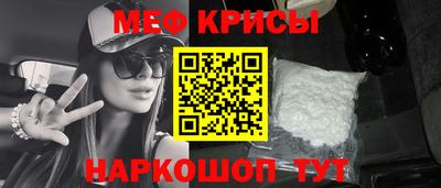 ГАЛЛЮЦИНОГЕННЫЕ ГРИБЫ Новокубанск