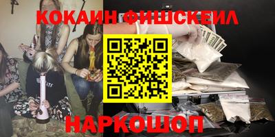 гашишное масло Новодвинск