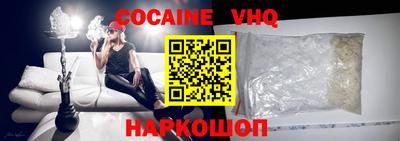 дистиллят марихуана Новозыбков