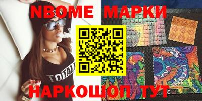 гашишное масло Новодвинск