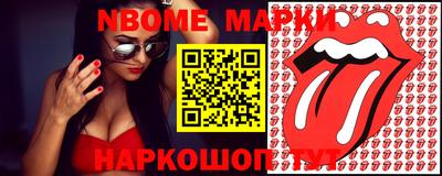 ГАЛЛЮЦИНОГЕННЫЕ ГРИБЫ Новокубанск
