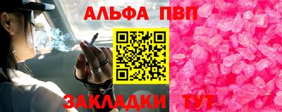 дистиллят марихуана Новозыбков