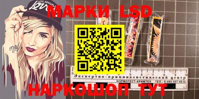 ГАЛЛЮЦИНОГЕННЫЕ ГРИБЫ Новокубанск