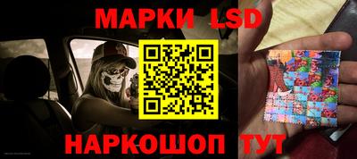 дистиллят марихуана Новозыбков