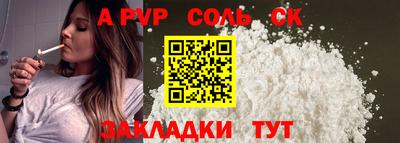 гашишное масло Новодвинск