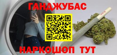 ГАЛЛЮЦИНОГЕННЫЕ ГРИБЫ Новокубанск