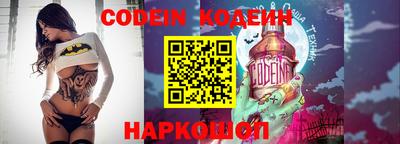 дистиллят марихуана Новозыбков