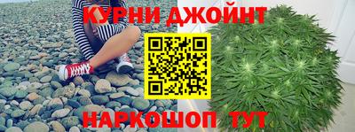 дистиллят марихуана Новозыбков