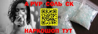ГАЛЛЮЦИНОГЕННЫЕ ГРИБЫ Новокубанск