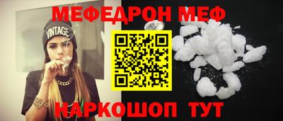 ГАЛЛЮЦИНОГЕННЫЕ ГРИБЫ Новокубанск