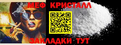ГАЛЛЮЦИНОГЕННЫЕ ГРИБЫ Новокубанск