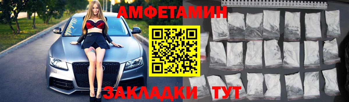 ГАШ  Орск  MDMA  Лсд 25  APVP СК   НБОМе  Кокаин  МАРИХУАНА  МЕФ   Вход с VPN 
